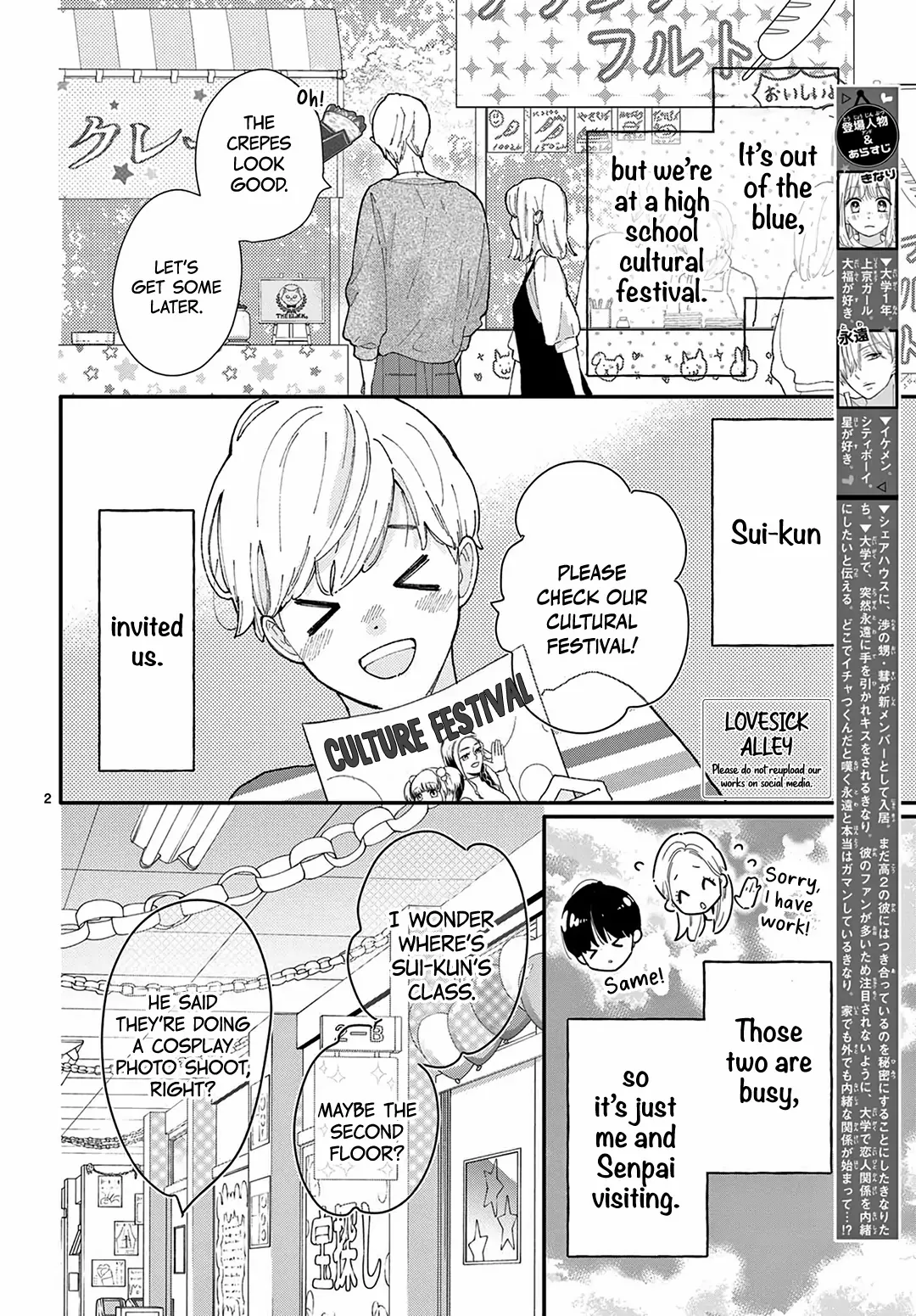 Daifuku-Chan To Ouji-Sama - Chapter 36