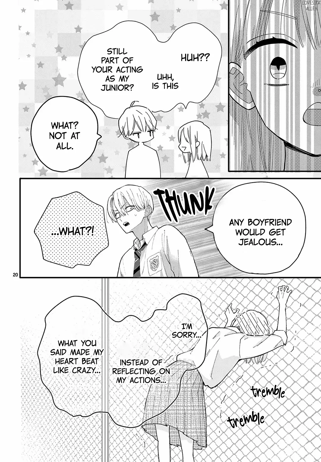 Daifuku-Chan To Ouji-Sama - Chapter 36