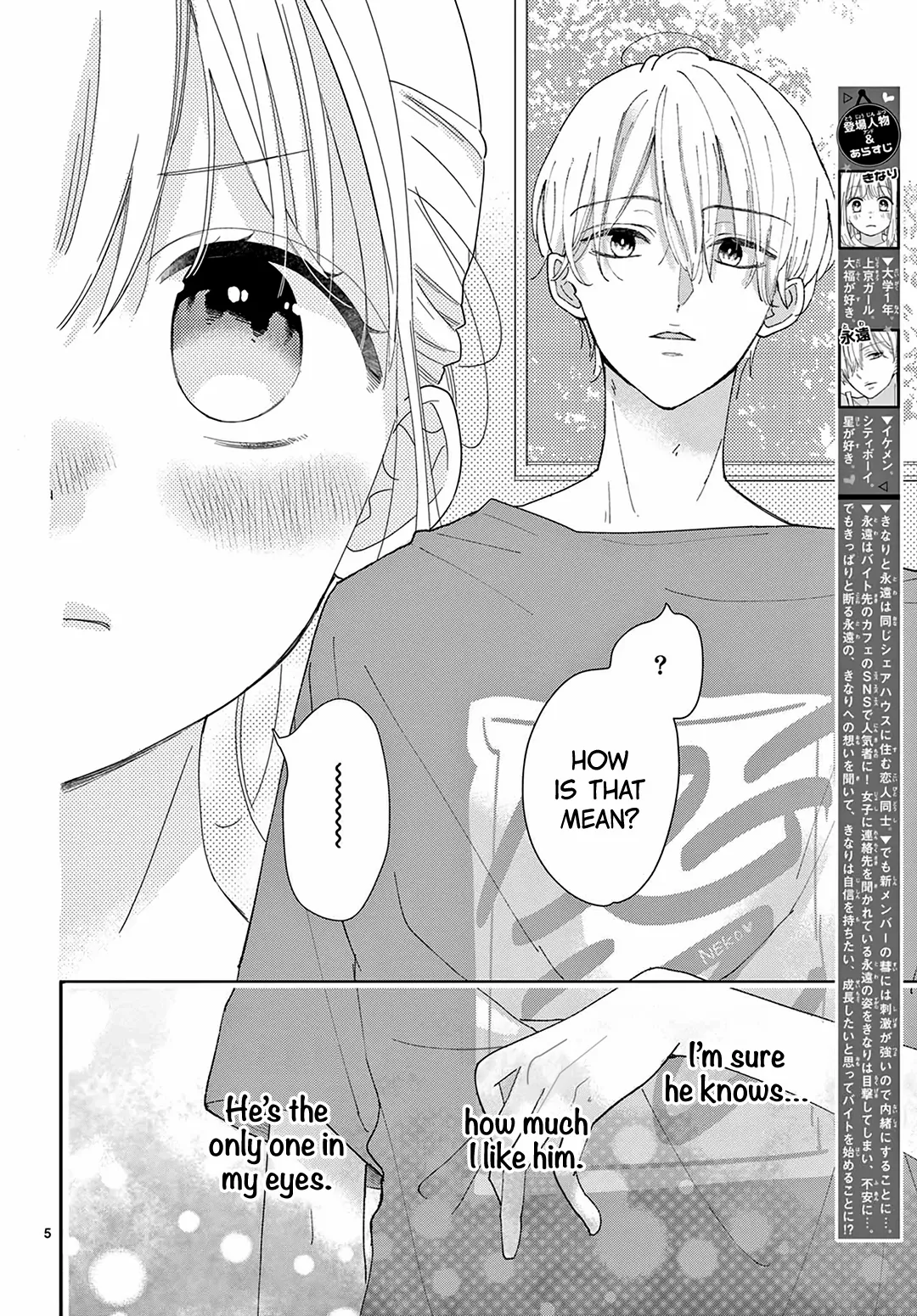 Daifuku-Chan To Ouji-Sama - Chapter 38