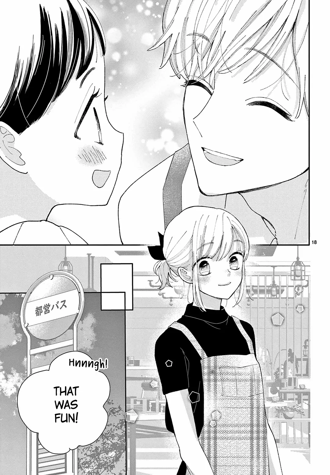 Daifuku-Chan To Ouji-Sama - Chapter 38