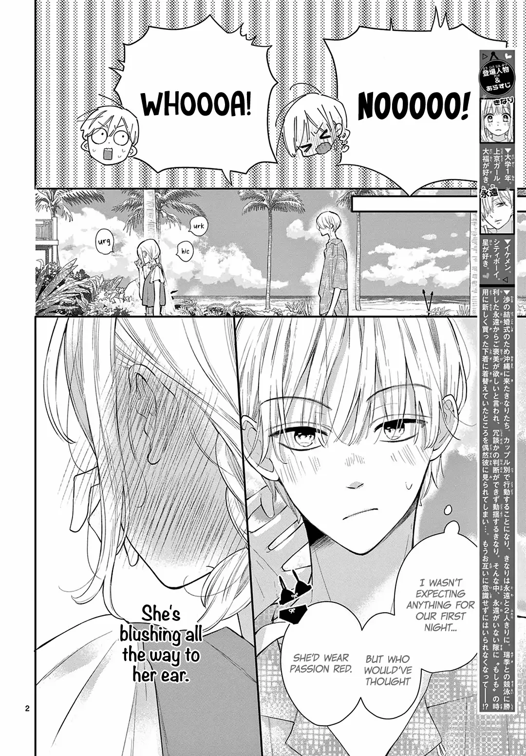 Daifuku-Chan To Ouji-Sama - Chapter 33