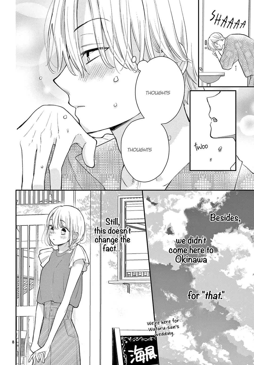 Daifuku-Chan To Ouji-Sama - Chapter 33