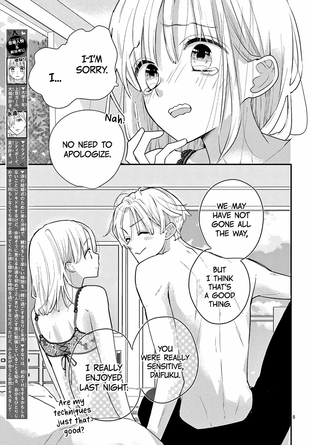 Daifuku-Chan To Ouji-Sama - Chapter 34