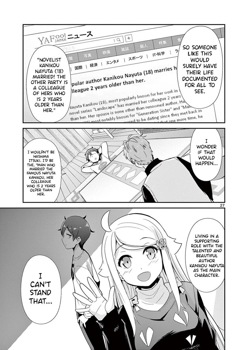 Imouto Sae Ireba Ii. @ Comic - Chapter 31: I Want To Be The Main Character