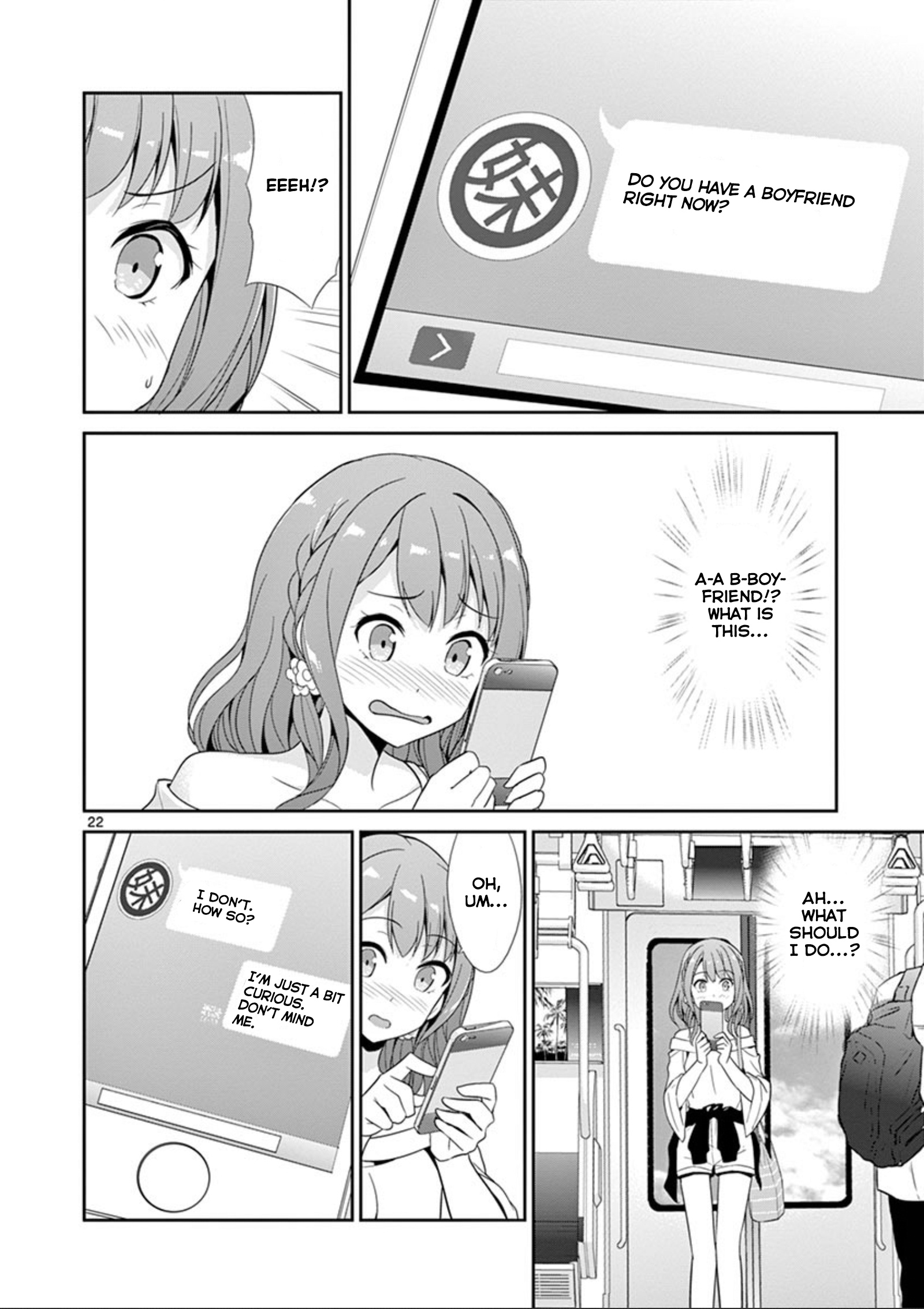 Imouto Sae Ireba Ii. @ Comic - Vol.5 Chapter 24: What She's Anxiously Waiting For Is Your Message