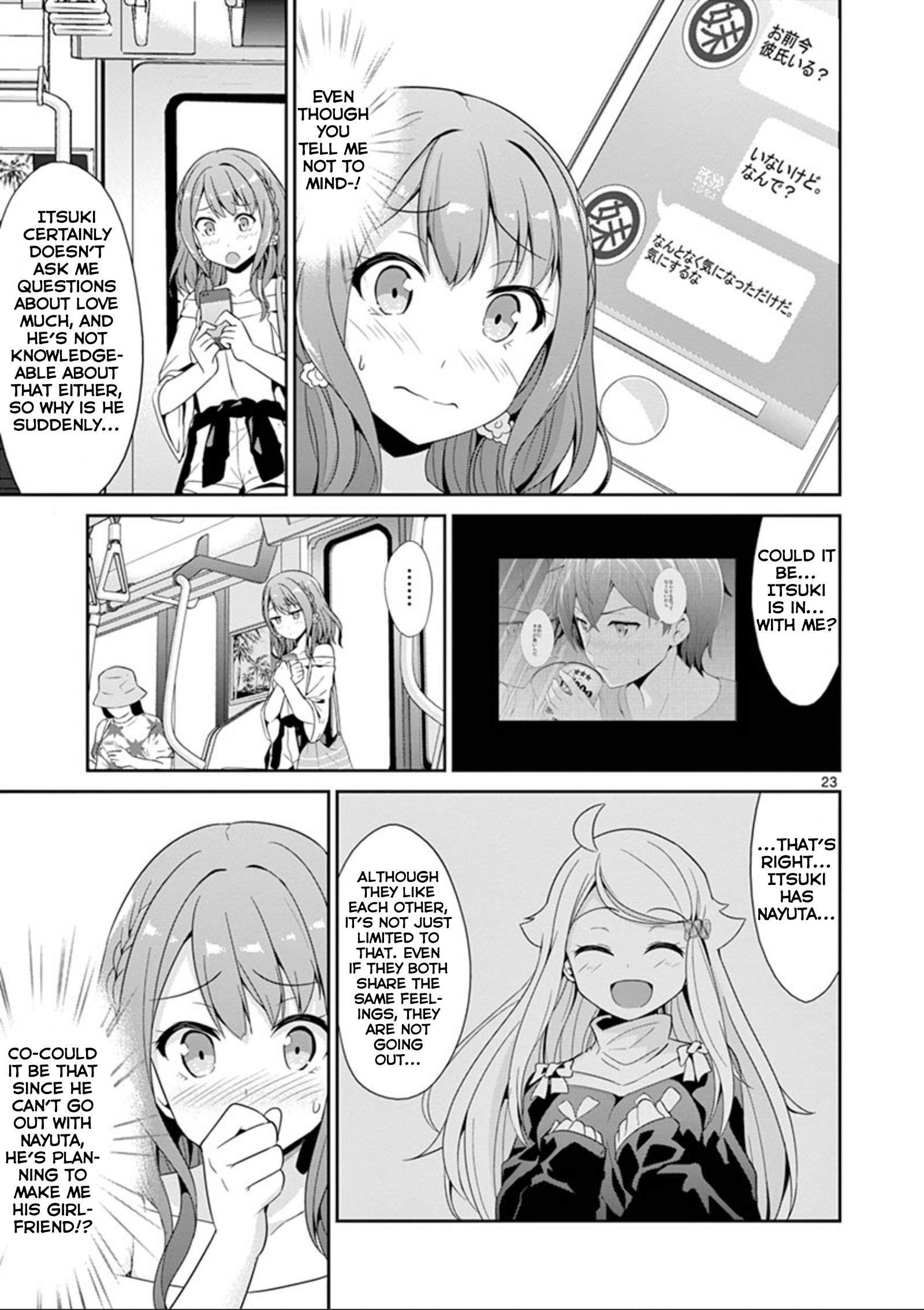 Imouto Sae Ireba Ii. @ Comic - Vol.5 Chapter 24: What She's Anxiously Waiting For Is Your Message