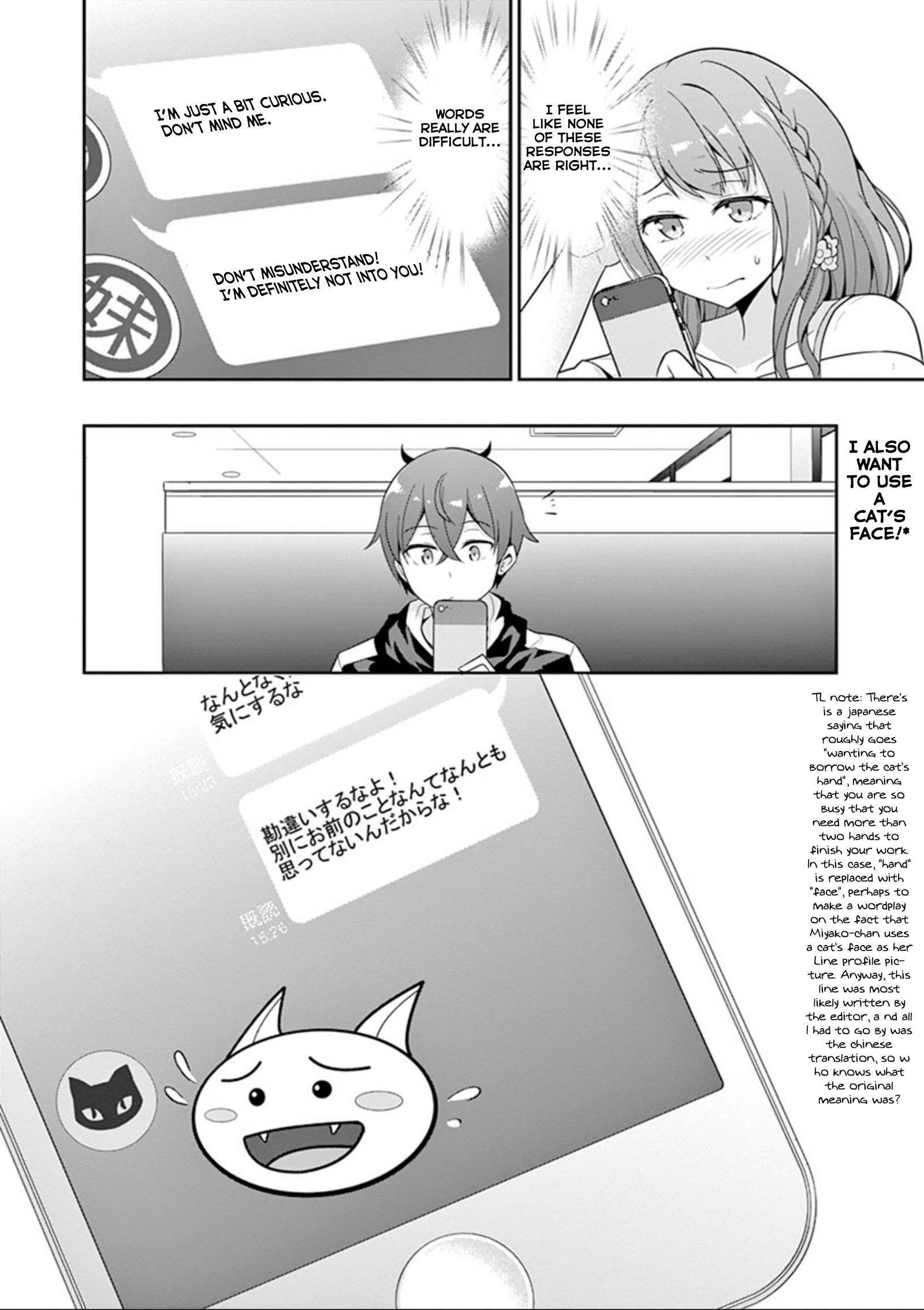 Imouto Sae Ireba Ii. @ Comic - Vol.5 Chapter 24: What She's Anxiously Waiting For Is Your Message