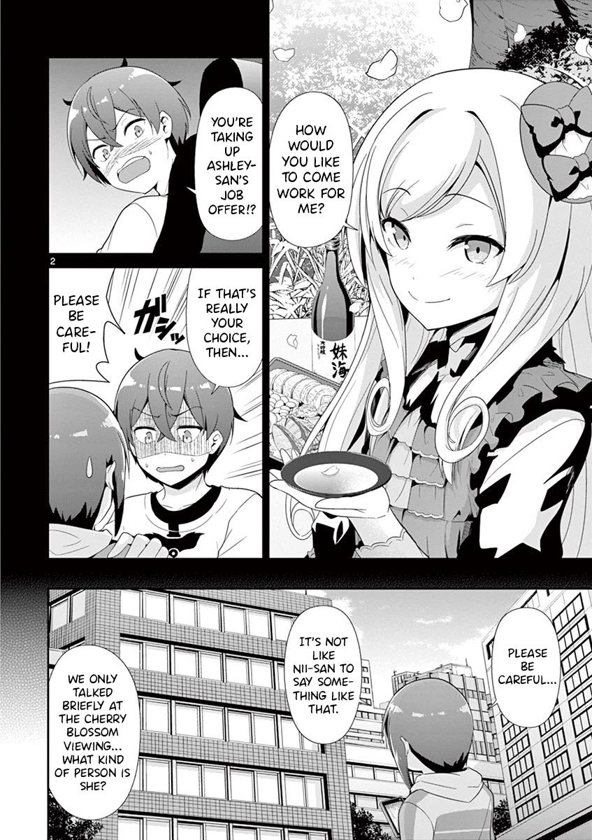 Imouto Sae Ireba Ii. @ Comic - Chapter 29: Part-Time Job