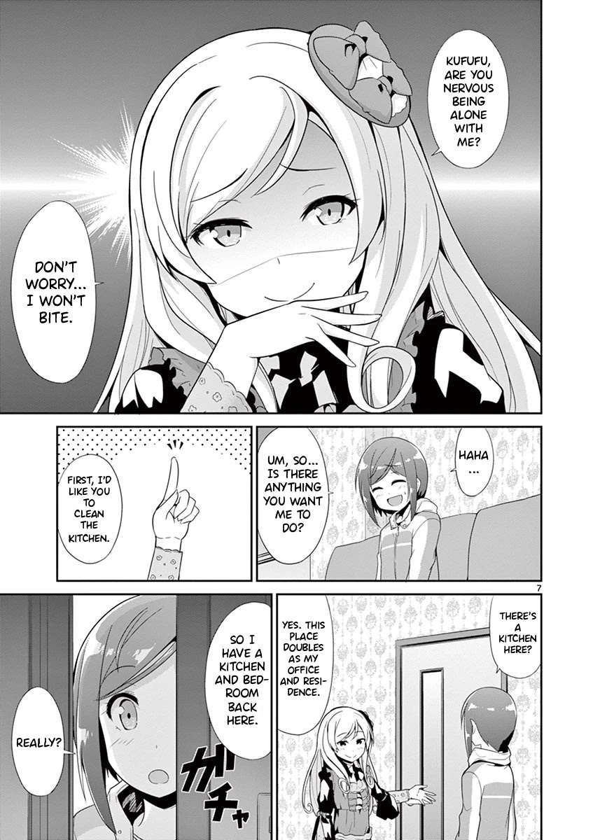 Imouto Sae Ireba Ii. @ Comic - Chapter 29: Part-Time Job