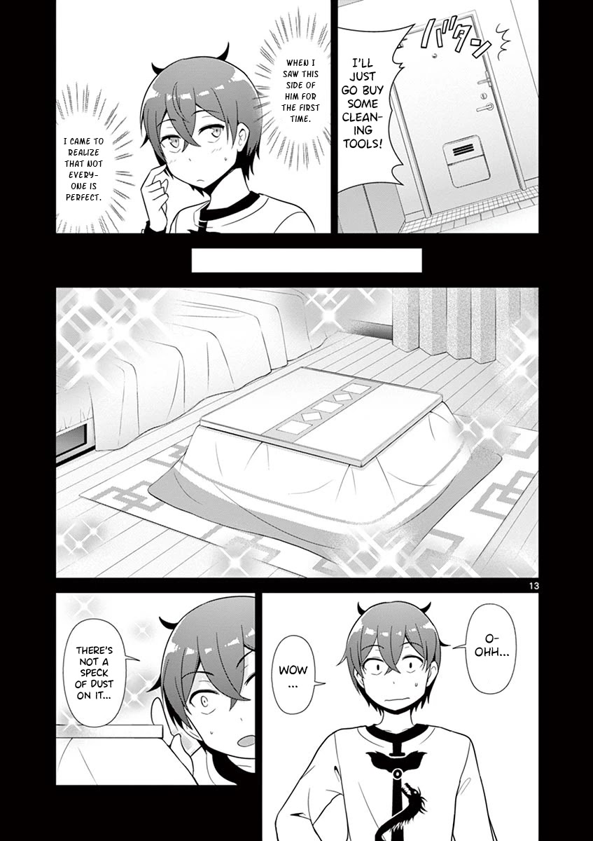 Imouto Sae Ireba Ii. @ Comic - Chapter 29: Part-Time Job