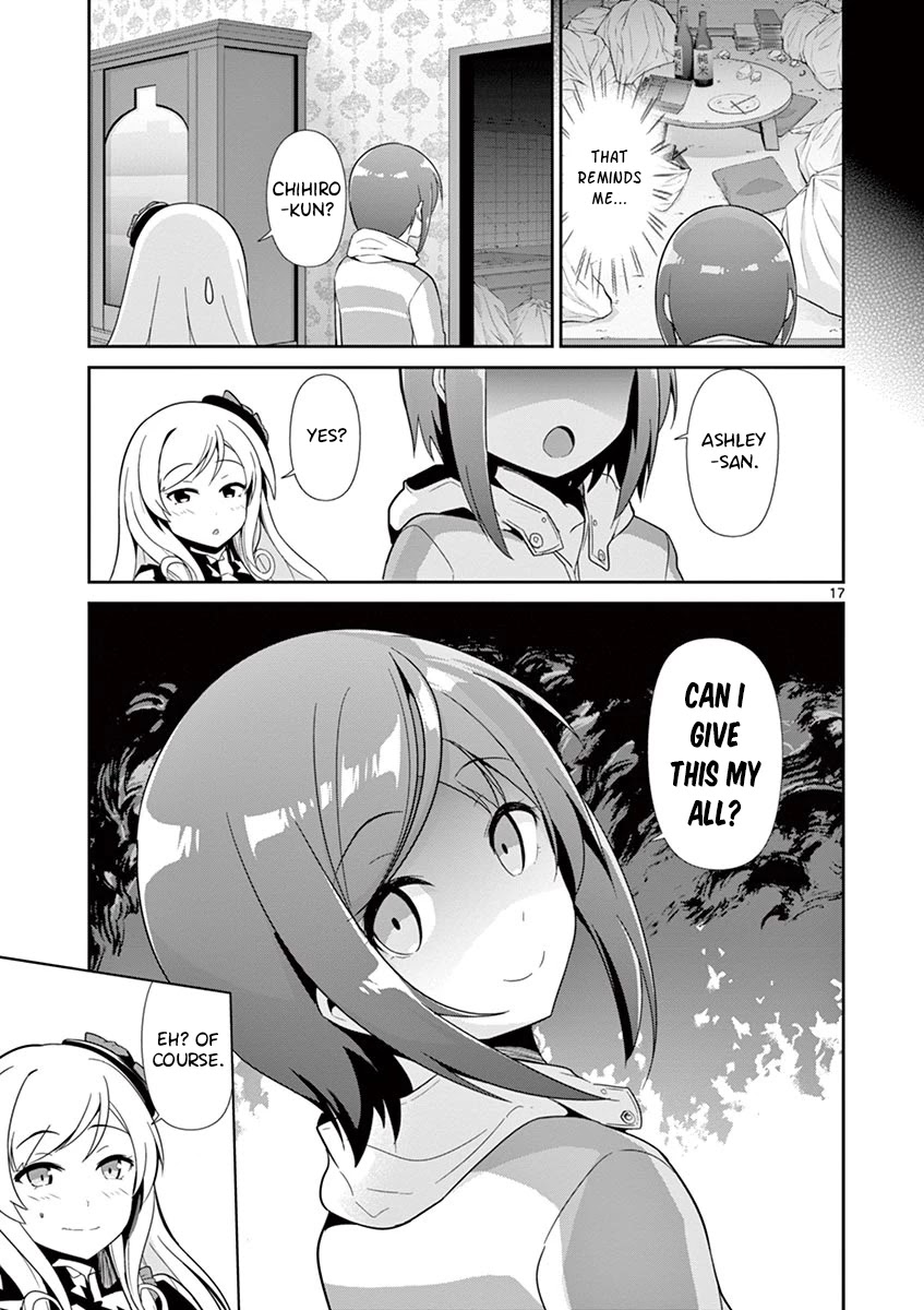 Imouto Sae Ireba Ii. @ Comic - Chapter 29: Part-Time Job