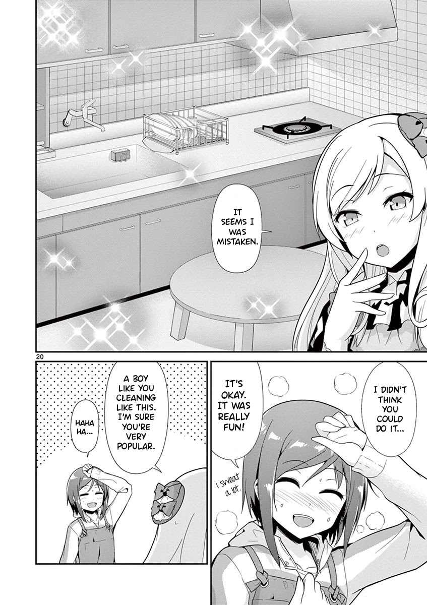 Imouto Sae Ireba Ii. @ Comic - Chapter 29: Part-Time Job