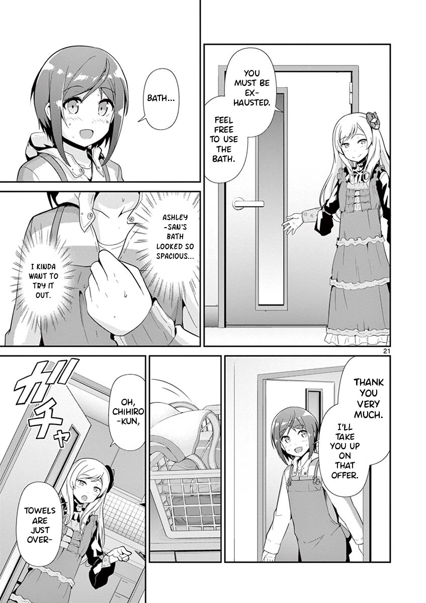 Imouto Sae Ireba Ii. @ Comic - Chapter 29: Part-Time Job