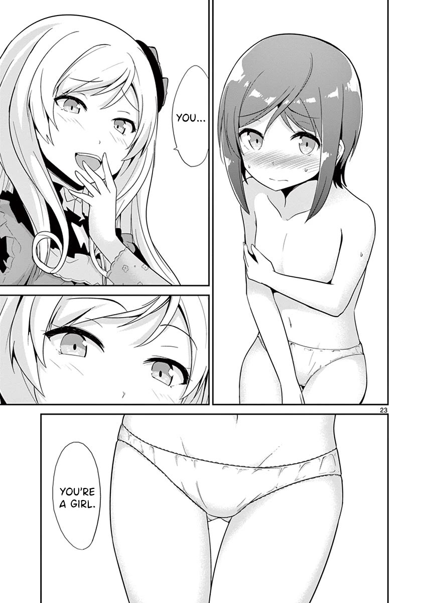 Imouto Sae Ireba Ii. @ Comic - Chapter 29: Part-Time Job