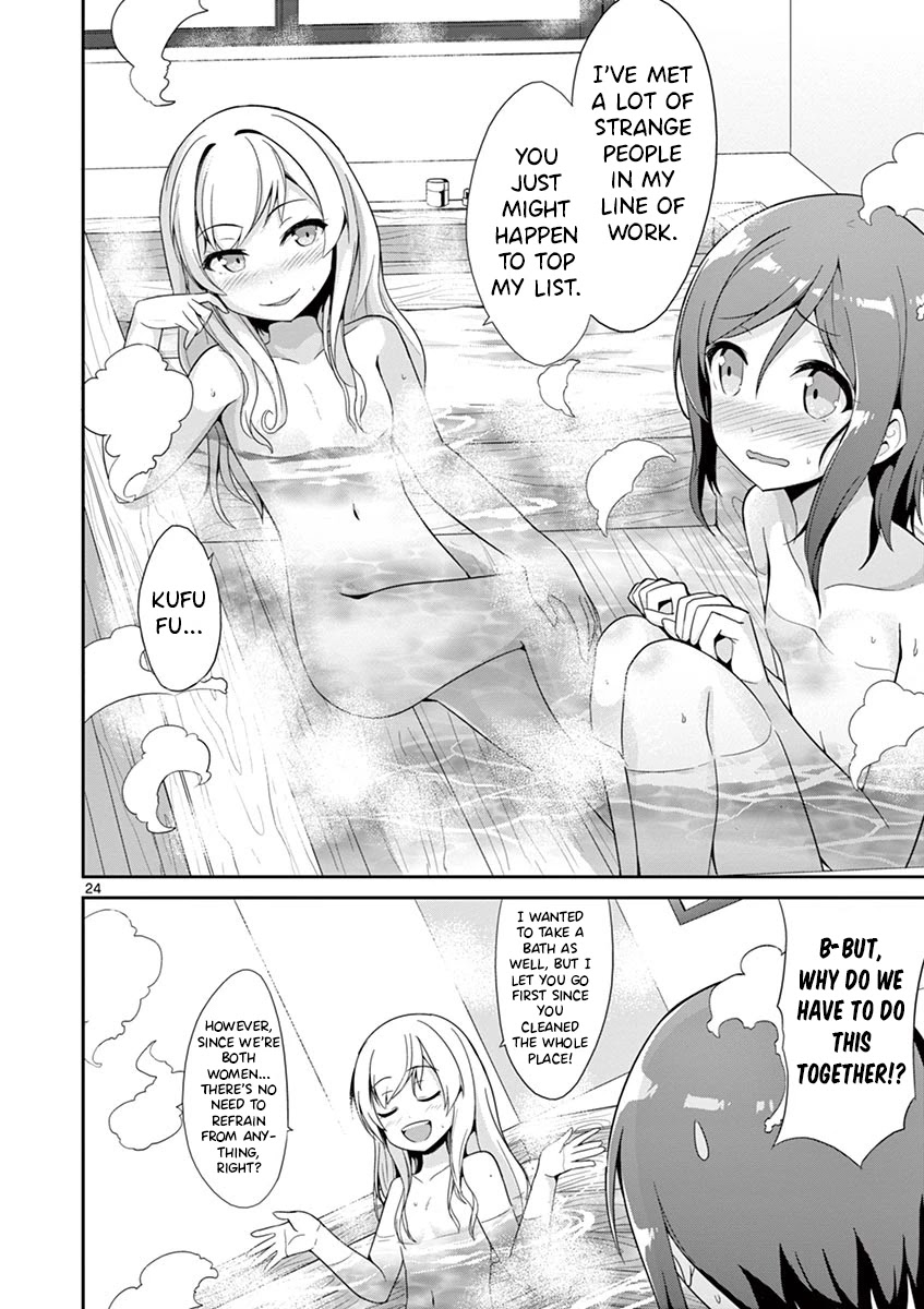 Imouto Sae Ireba Ii. @ Comic - Chapter 29: Part-Time Job