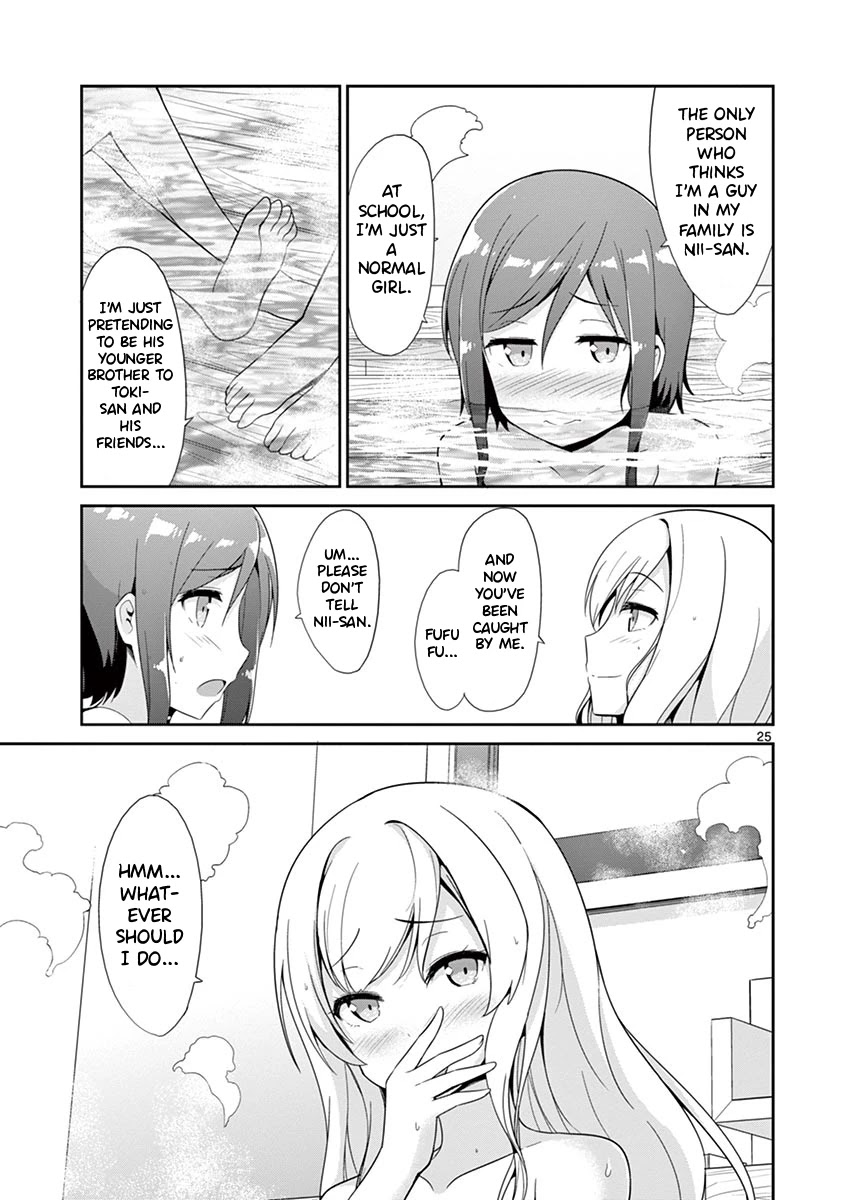 Imouto Sae Ireba Ii. @ Comic - Chapter 29: Part-Time Job