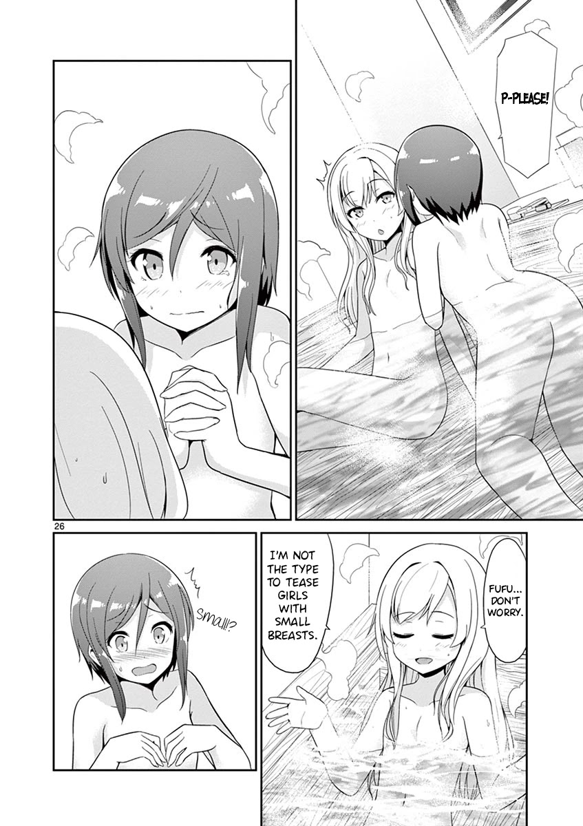 Imouto Sae Ireba Ii. @ Comic - Chapter 29: Part-Time Job