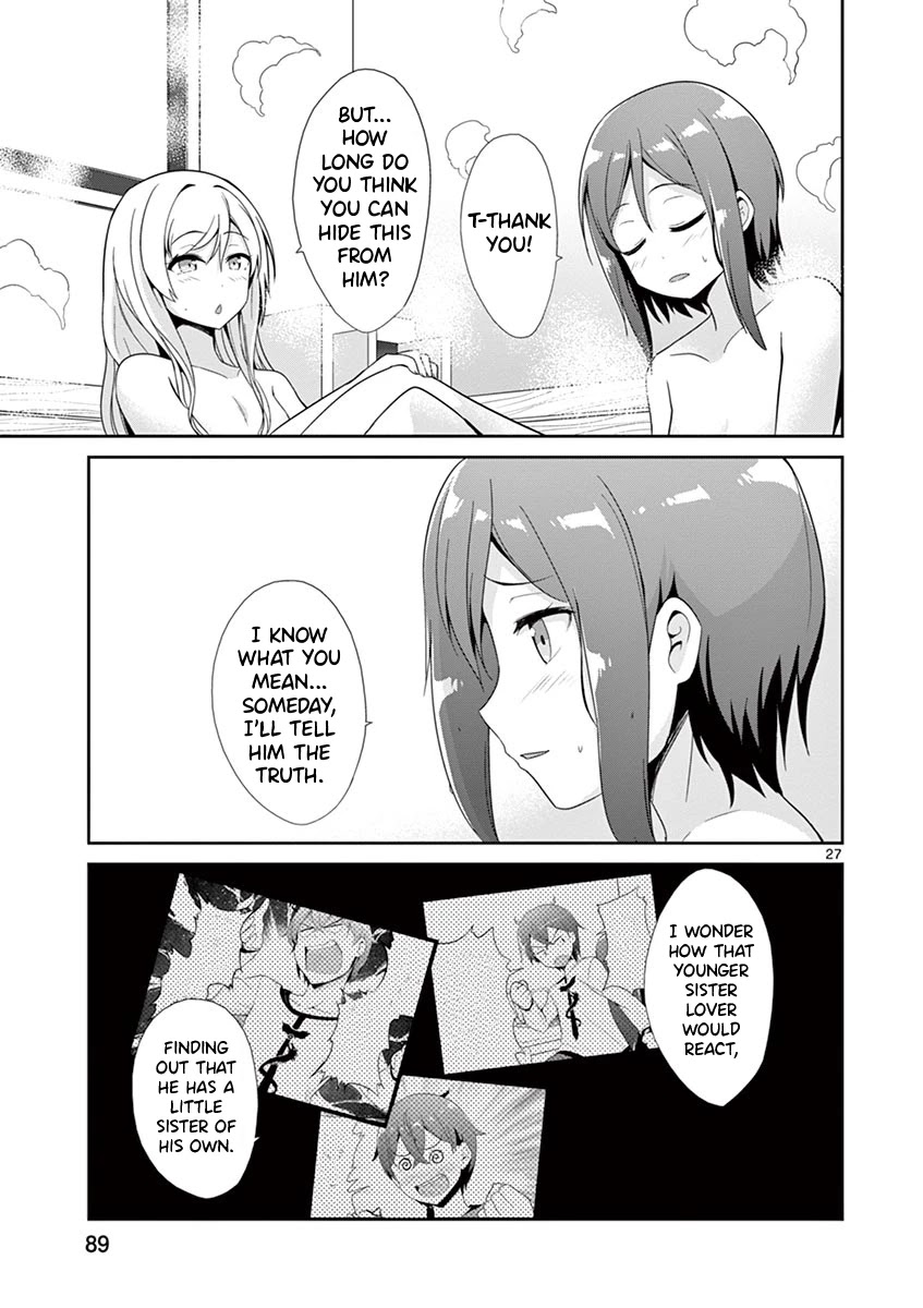 Imouto Sae Ireba Ii. @ Comic - Chapter 29: Part-Time Job