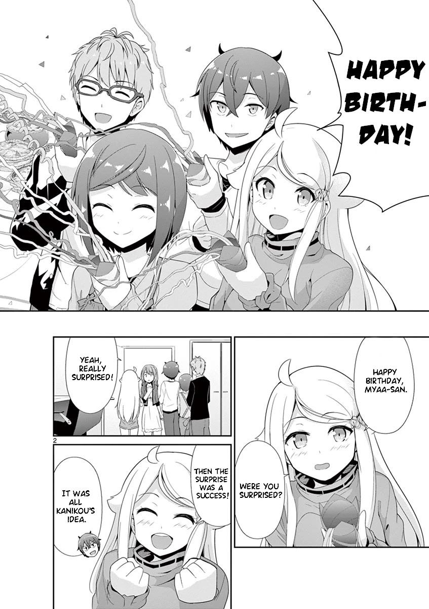 Imouto Sae Ireba Ii. @ Comic - Chapter 26