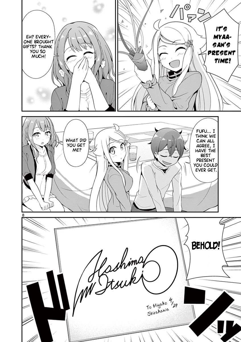 Imouto Sae Ireba Ii. @ Comic - Chapter 26