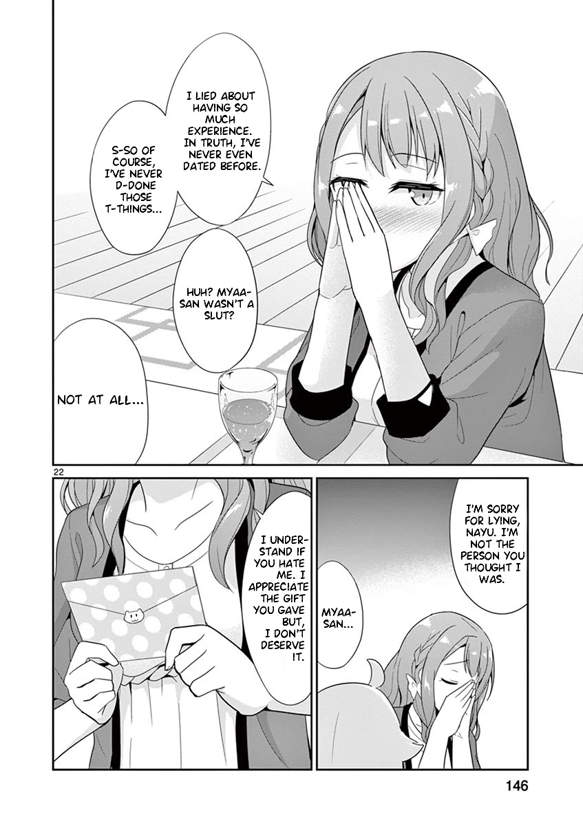 Imouto Sae Ireba Ii. @ Comic - Chapter 26