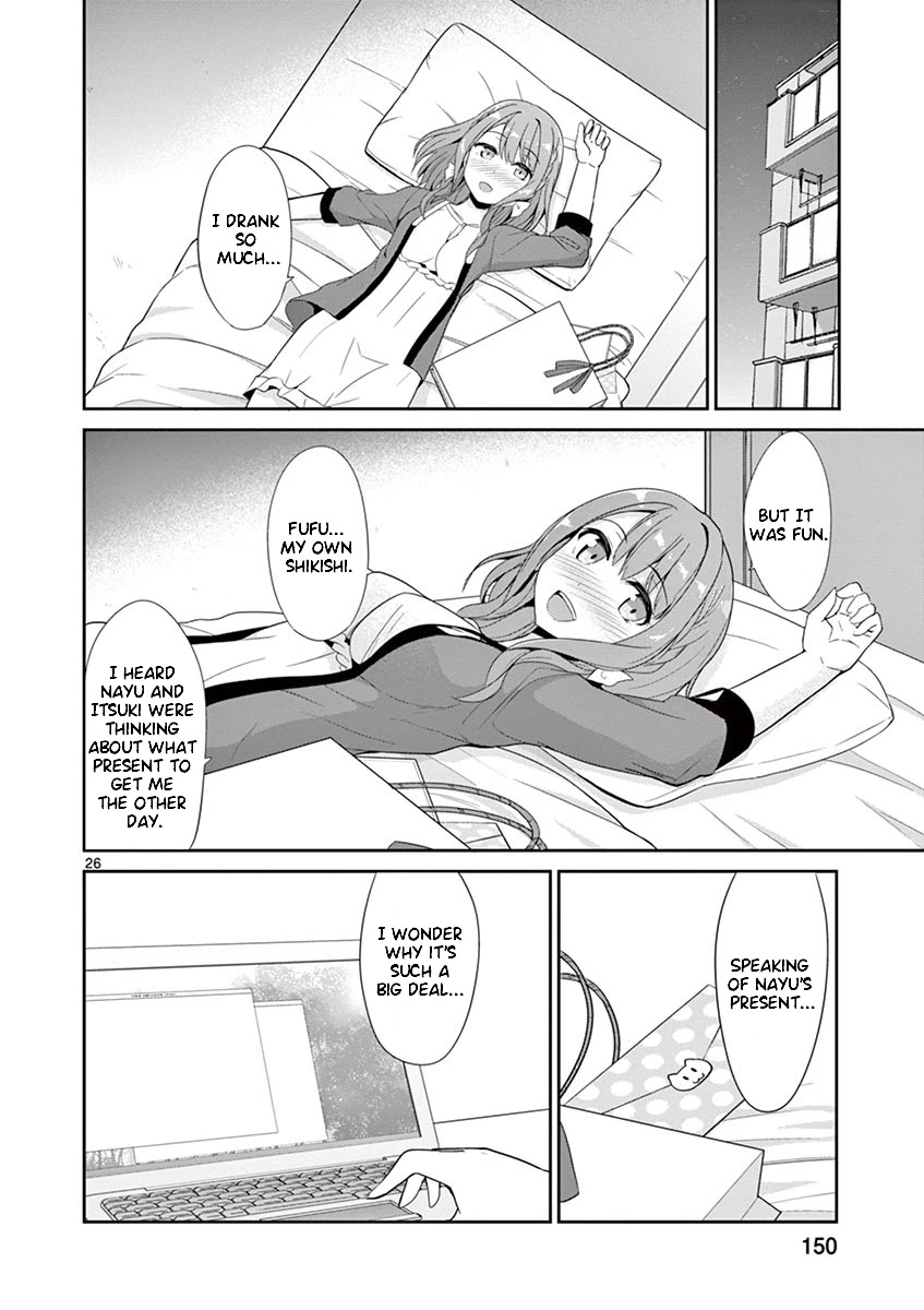 Imouto Sae Ireba Ii. @ Comic - Chapter 26