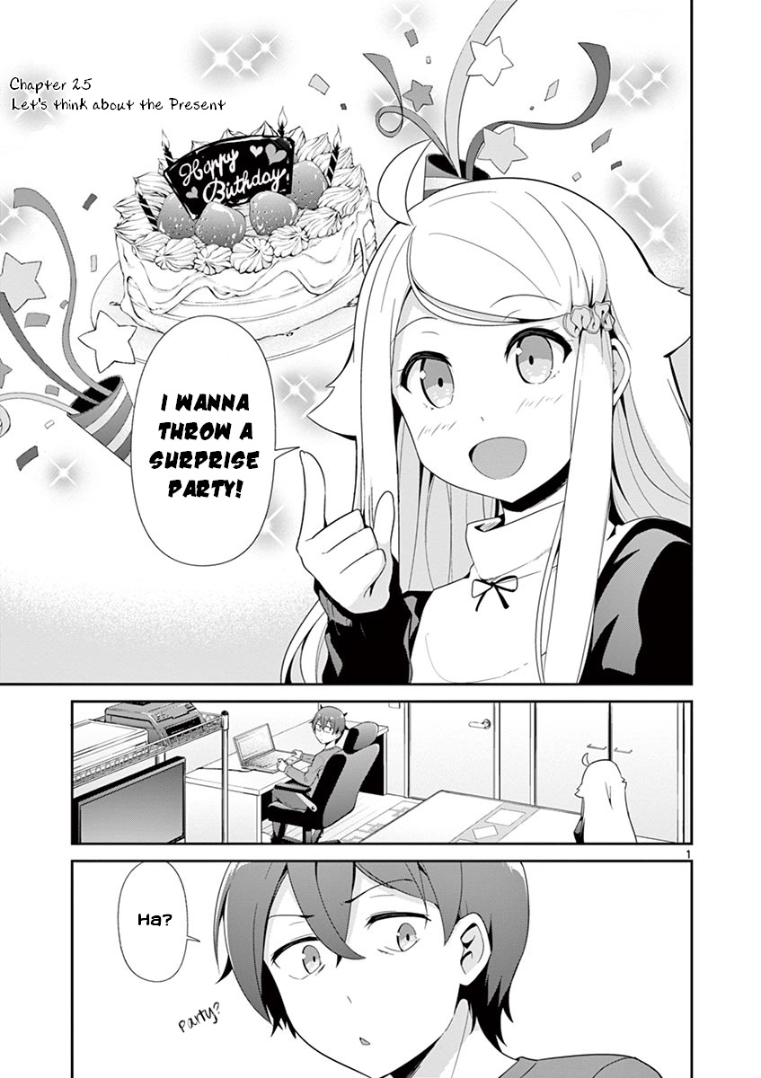 Imouto Sae Ireba Ii. @ Comic - Vol.5 Chapter 25: Let's Think About The Present!