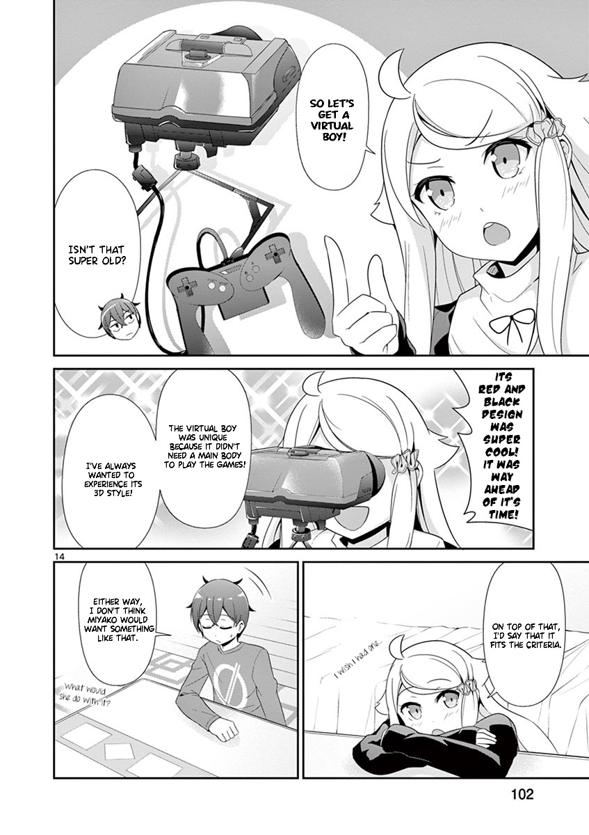 Imouto Sae Ireba Ii. @ Comic - Vol.5 Chapter 25: Let's Think About The Present!