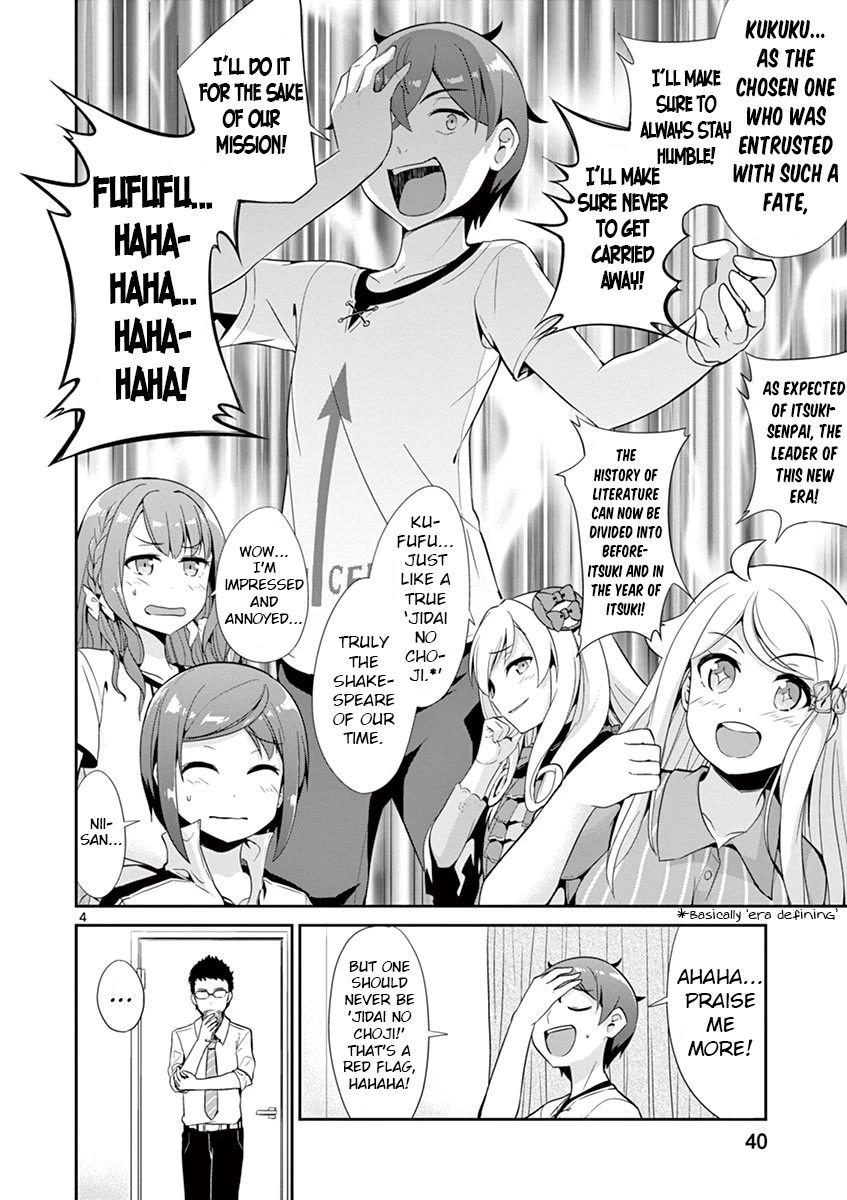 Imouto Sae Ireba Ii. @ Comic - Chapter 33: 6Th Month 6Th Day