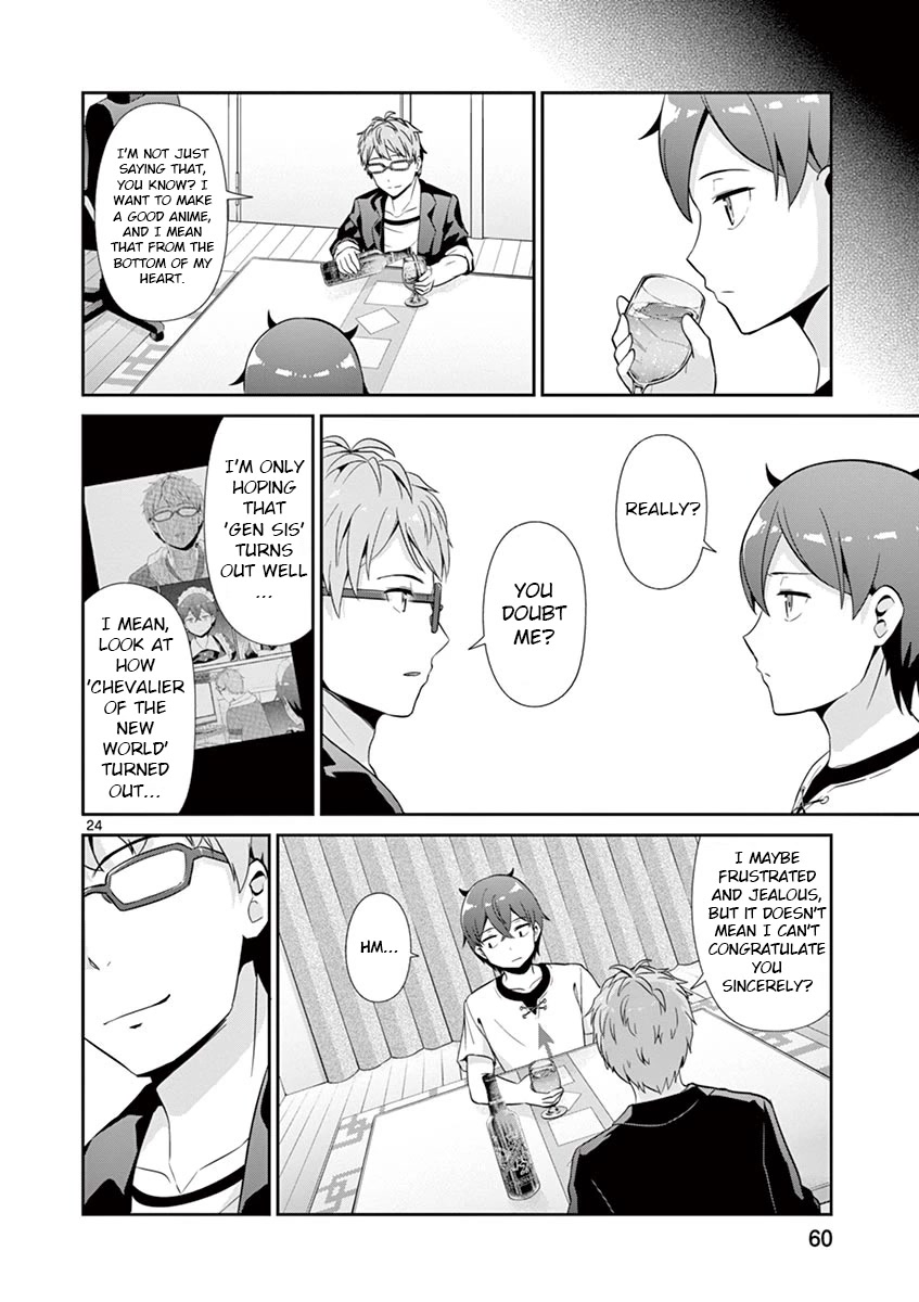 Imouto Sae Ireba Ii. @ Comic - Chapter 33: 6Th Month 6Th Day