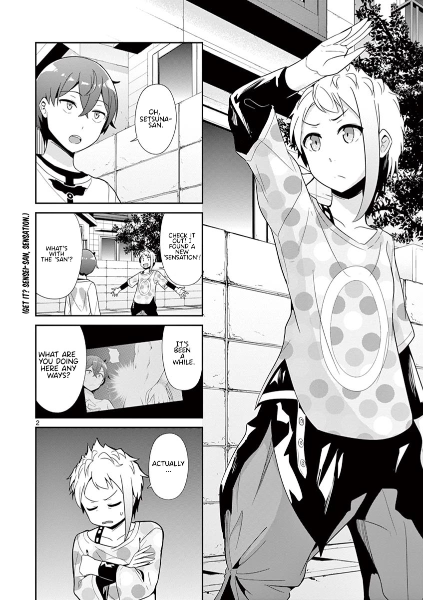 Imouto Sae Ireba Ii. @ Comic - Chapter 28.5: The Seeker