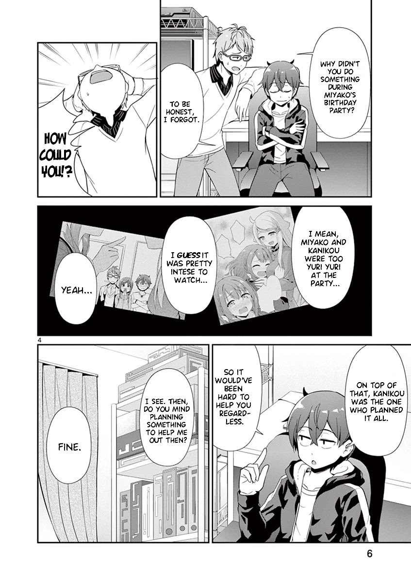 Imouto Sae Ireba Ii. @ Comic - Chapter 27: Amusement Park!