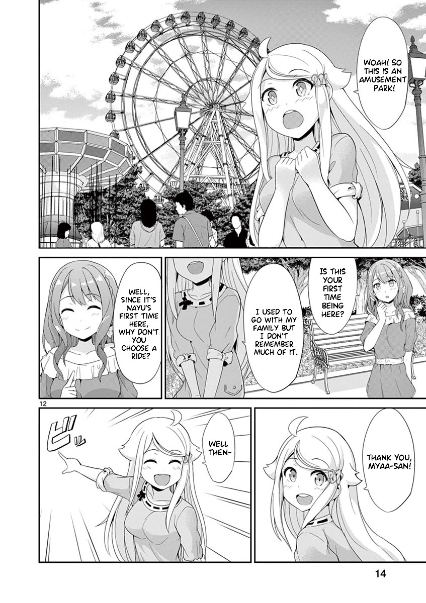 Imouto Sae Ireba Ii. @ Comic - Chapter 27: Amusement Park!