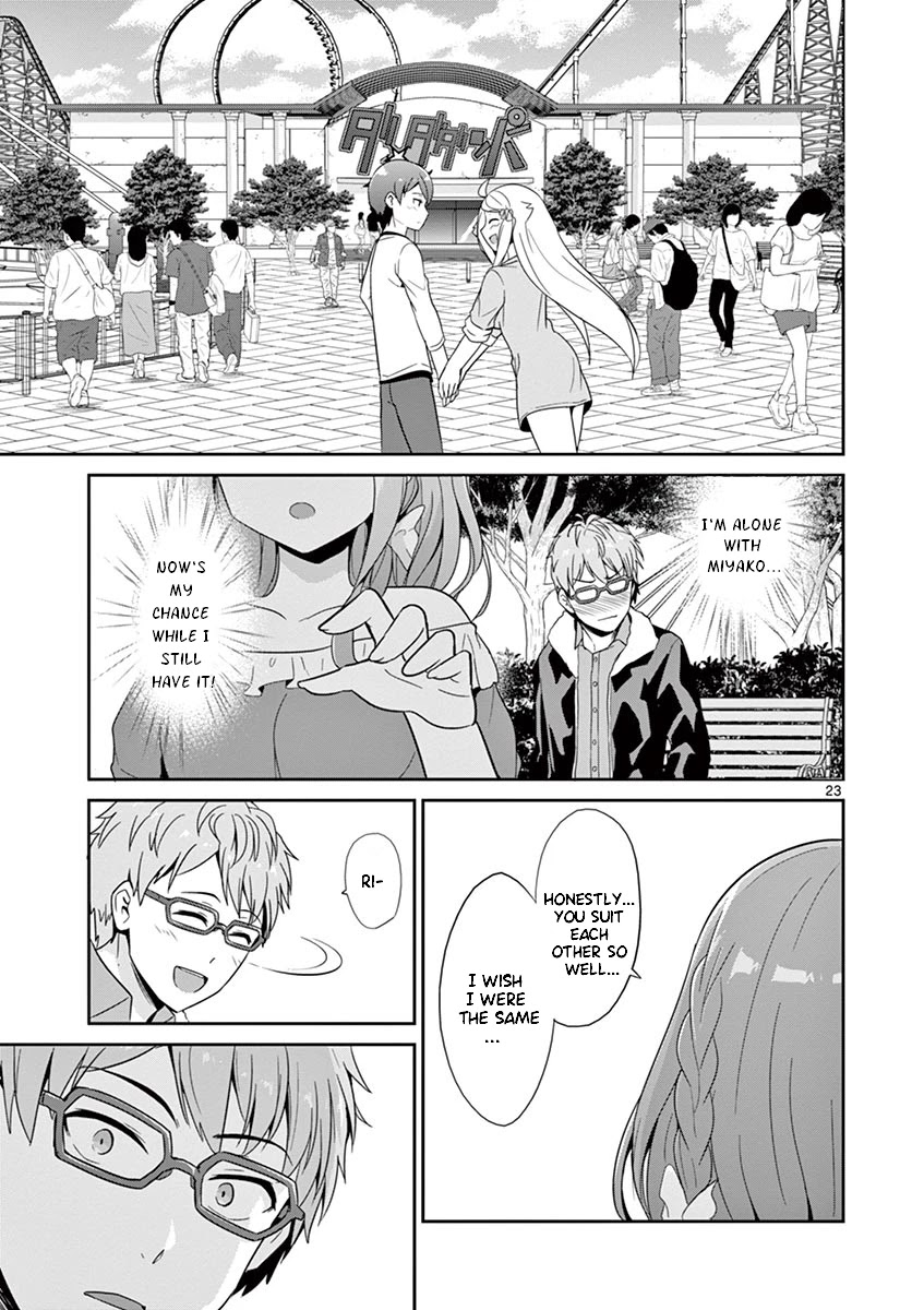 Imouto Sae Ireba Ii. @ Comic - Chapter 27: Amusement Park!