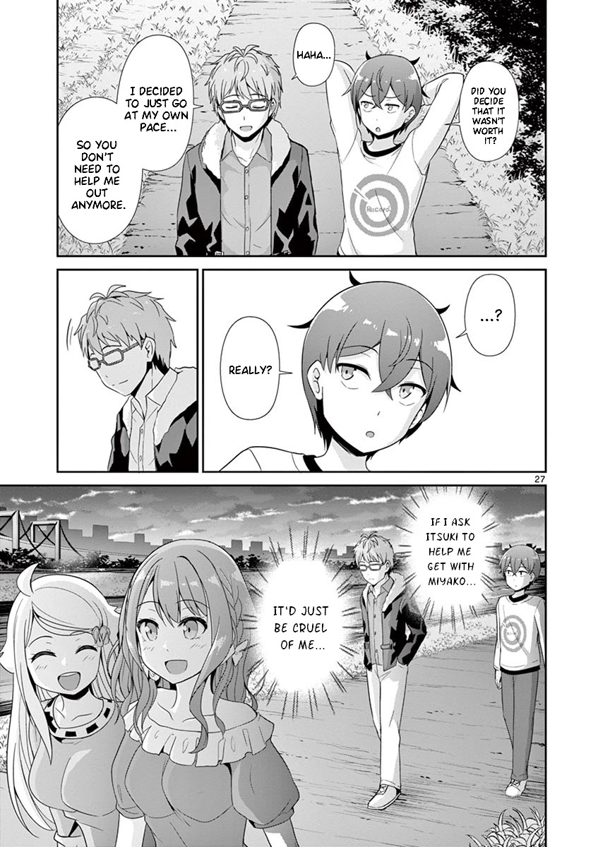 Imouto Sae Ireba Ii. @ Comic - Chapter 27: Amusement Park!