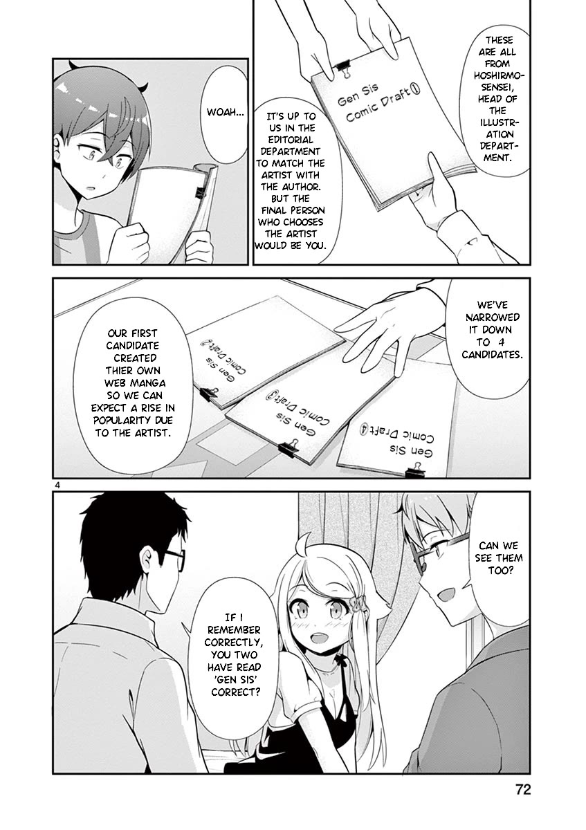 Imouto Sae Ireba Ii. @ Comic - Chapter 34: Comicalize