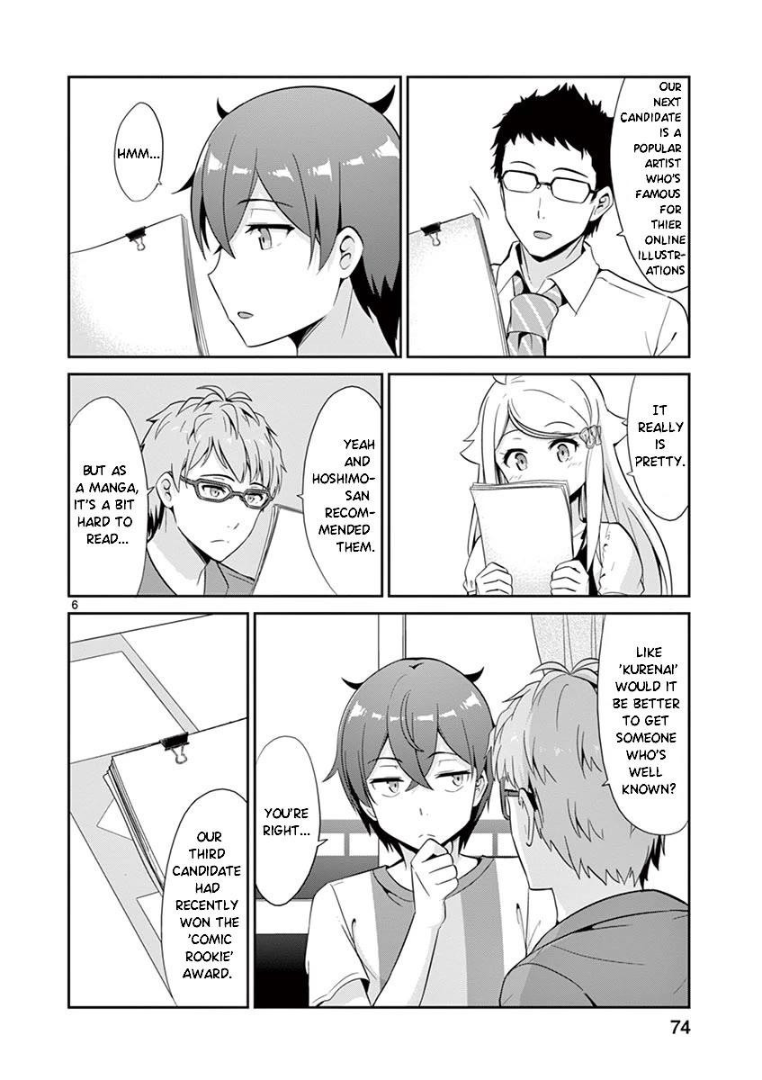 Imouto Sae Ireba Ii. @ Comic - Chapter 34: Comicalize