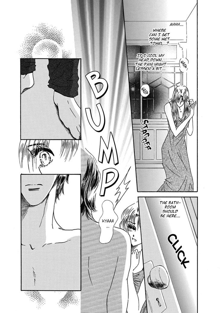 Kuchizuke No Yukue - Vol.1 Chapter 1 : Part A