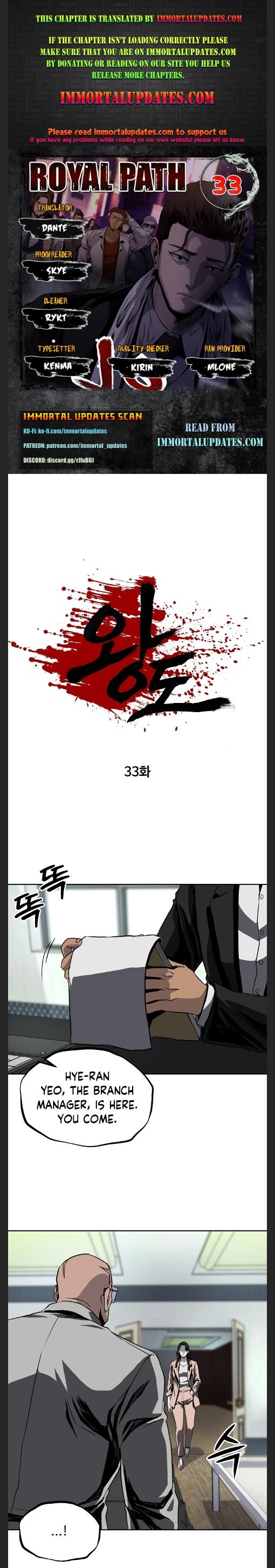 Royal Path - Chapter 33