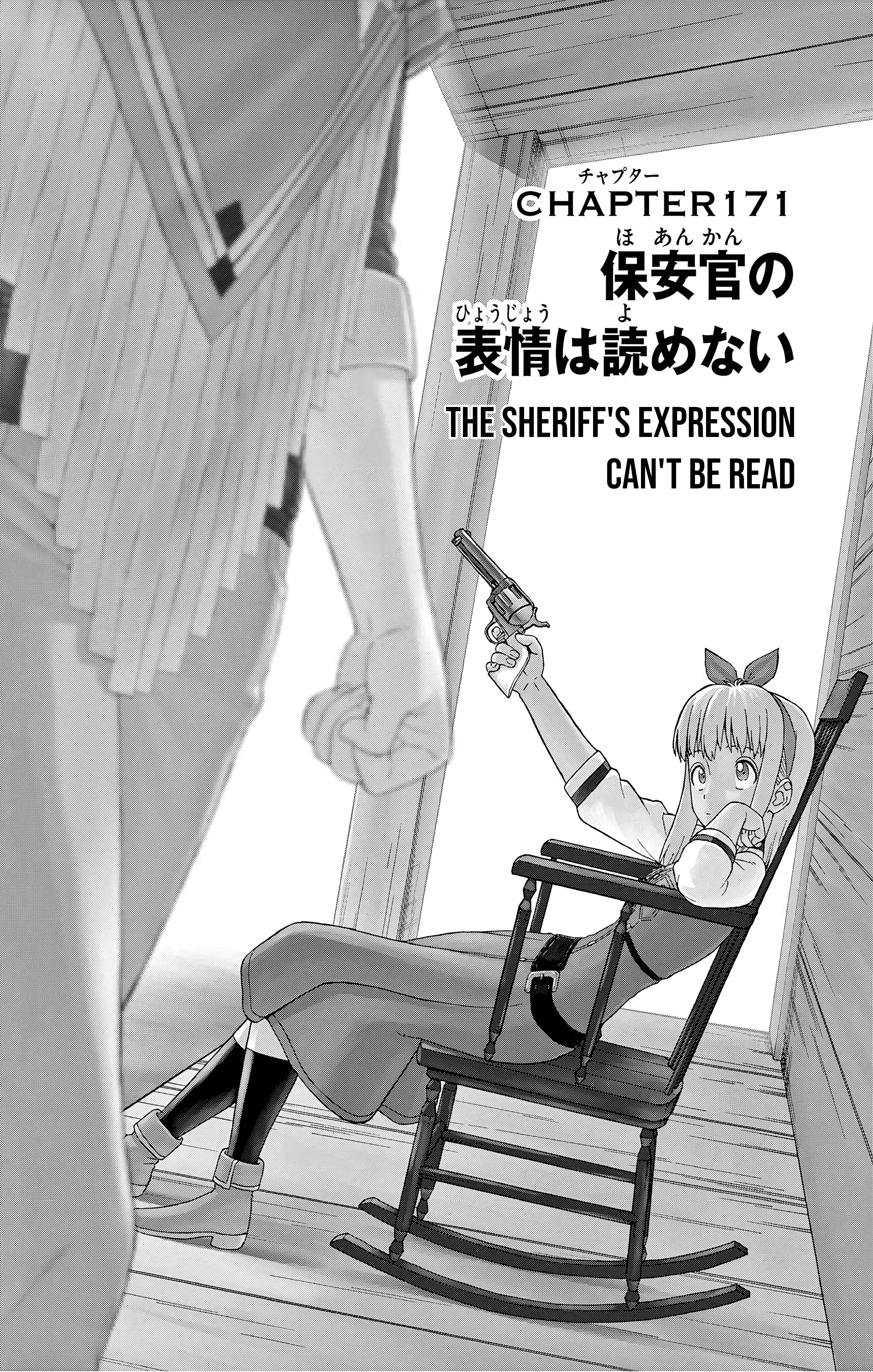 Hoankan Evans No Uso: Dead Or Love - Vol.15 Chapter 171: The Sheriff's Expression Can't Be Read