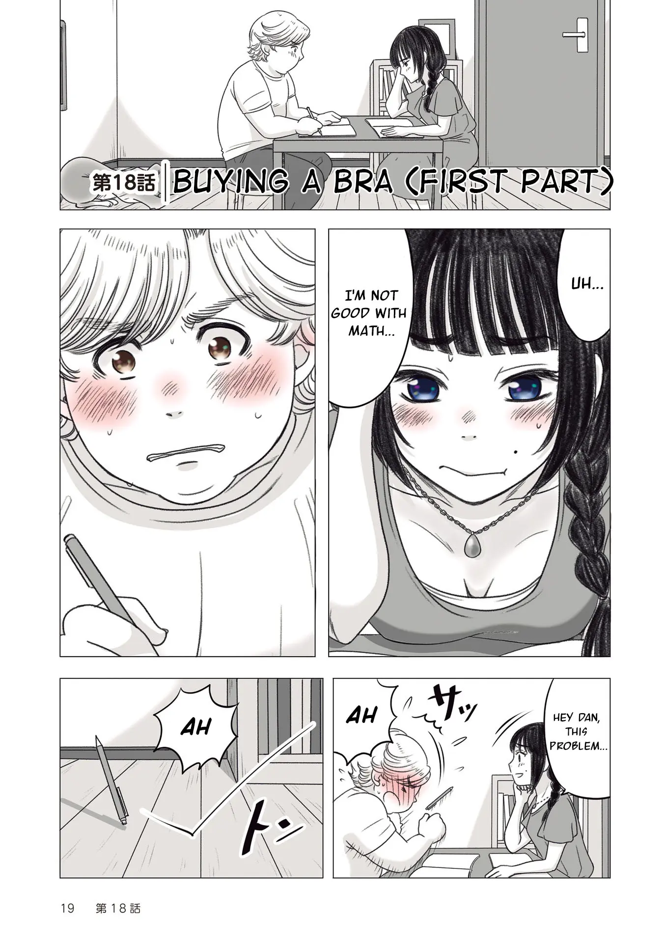 The Skinny Girl And The Chubby Boy - Vol.3 Chapter 18: Buying A Bra (First Part)