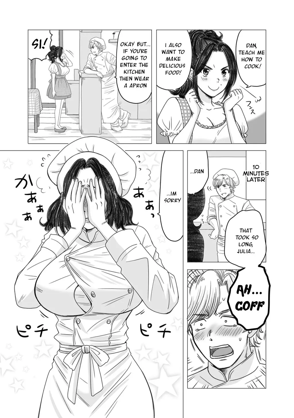 The Skinny Girl And The Chubby Boy - Vol.1 Chapter 7.5: Omake