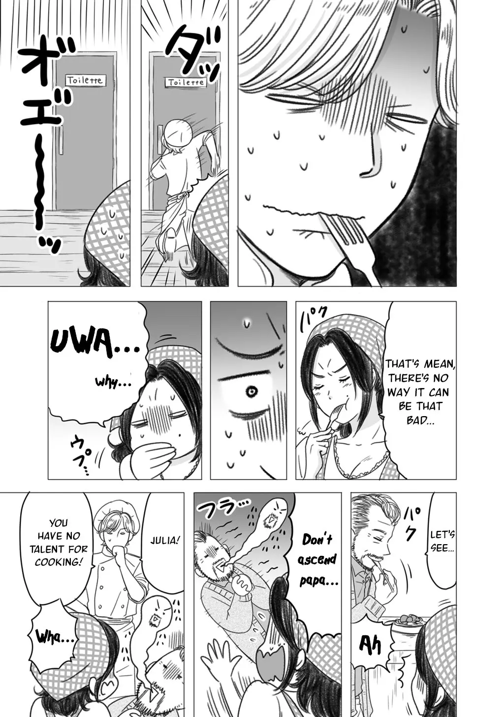 The Skinny Girl And The Chubby Boy - Vol.1 Chapter 7.5: Omake