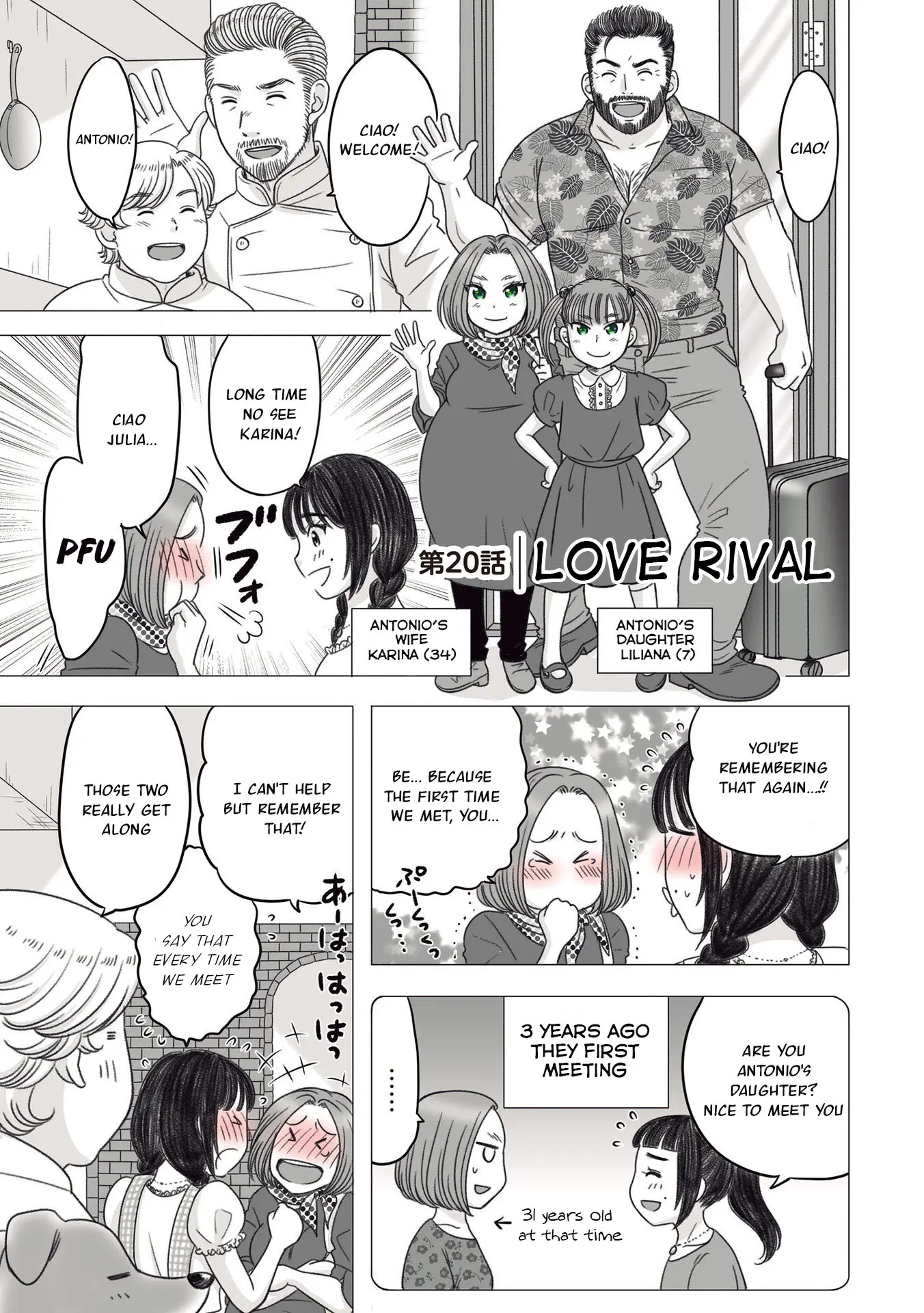 The Skinny Girl And The Chubby Boy - Vol.3 Chapter 20: Love Rival