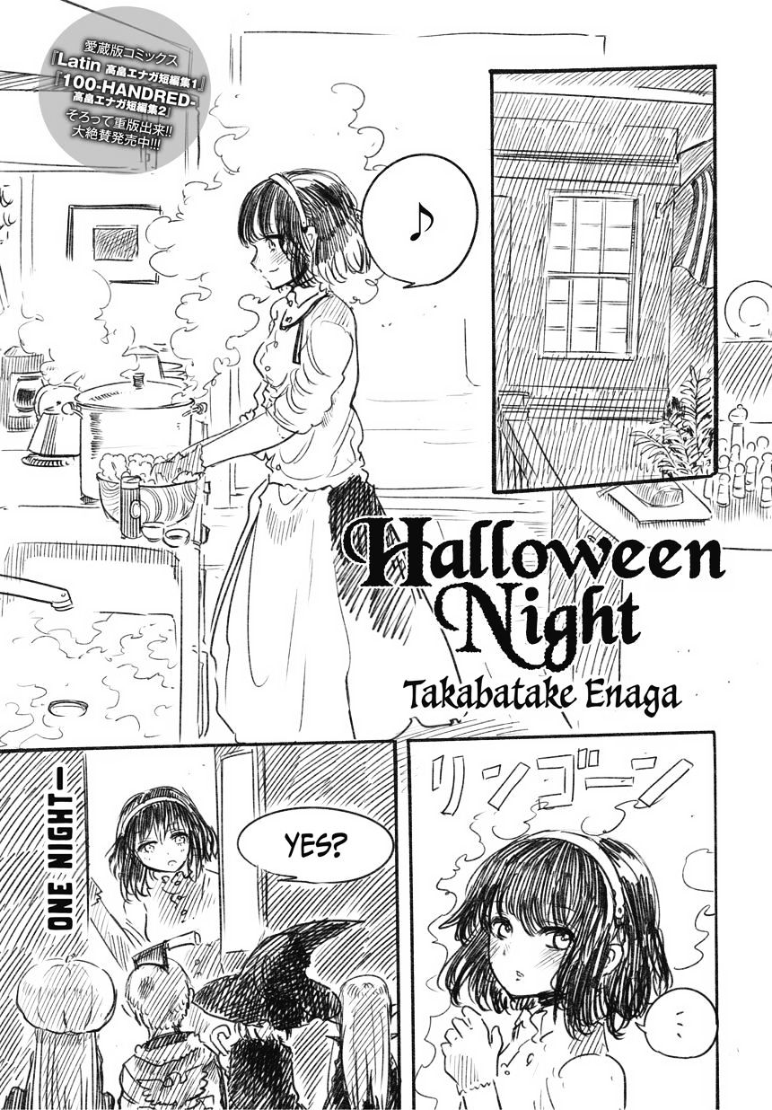 Halloween Night - Chapter 1