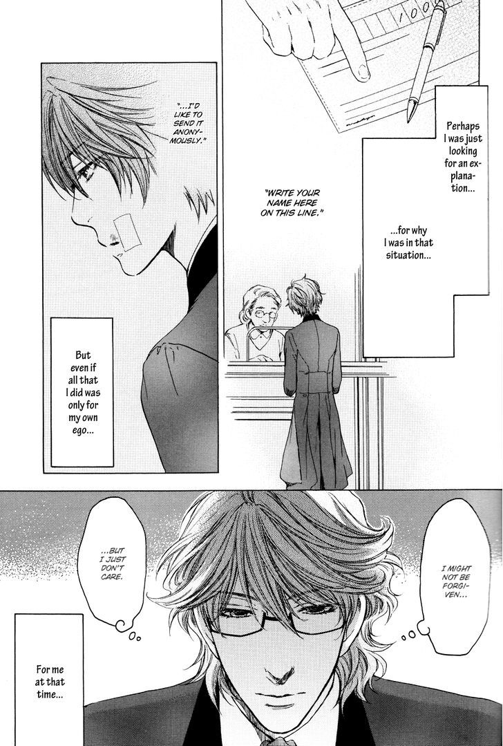 Michiru Heya - Vol.2 Chapter 9