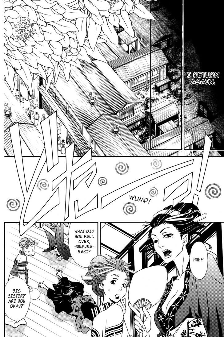 Yukarism - Vol.2 Chapter 9