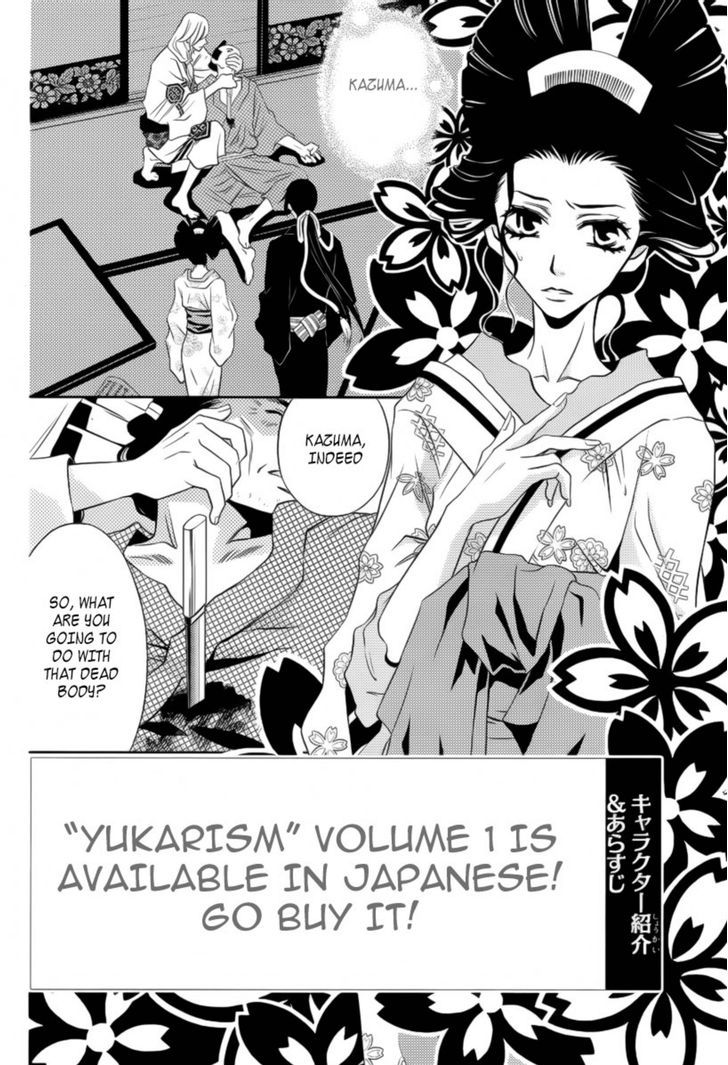 Yukarism - Vol.2 Chapter 7