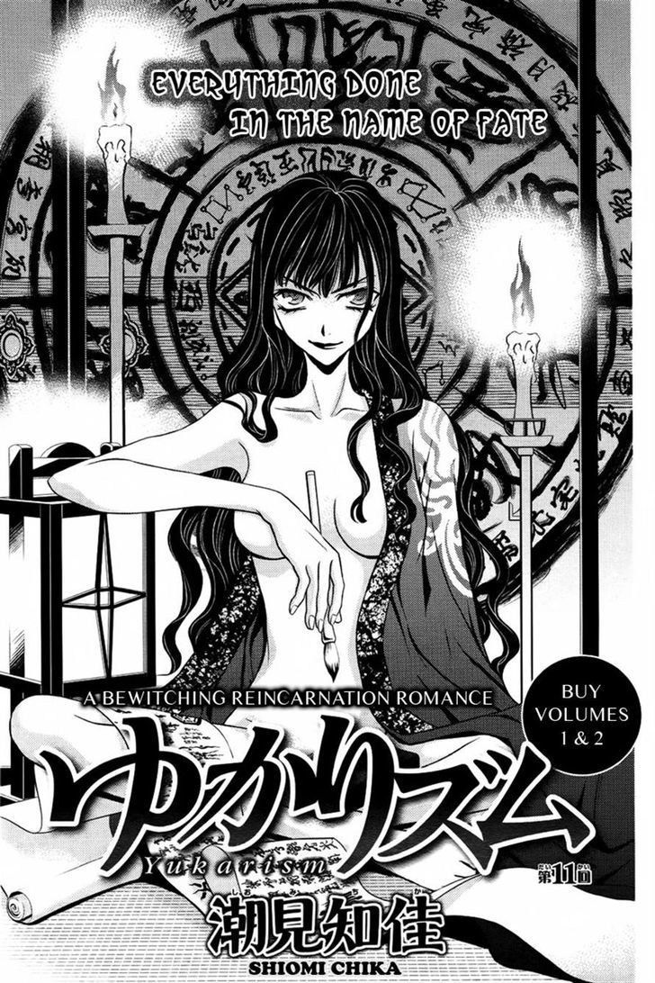 Yukarism - Vol.2 Chapter 11