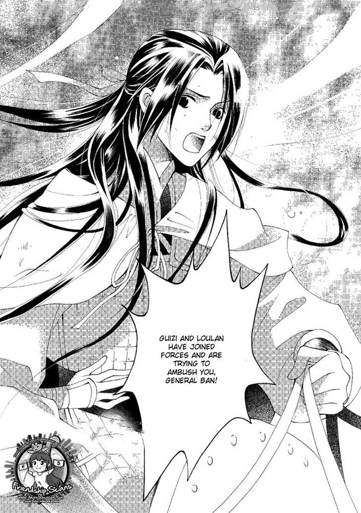 Dream Of Loulan Kingdom - Vol.5 Chapter 18